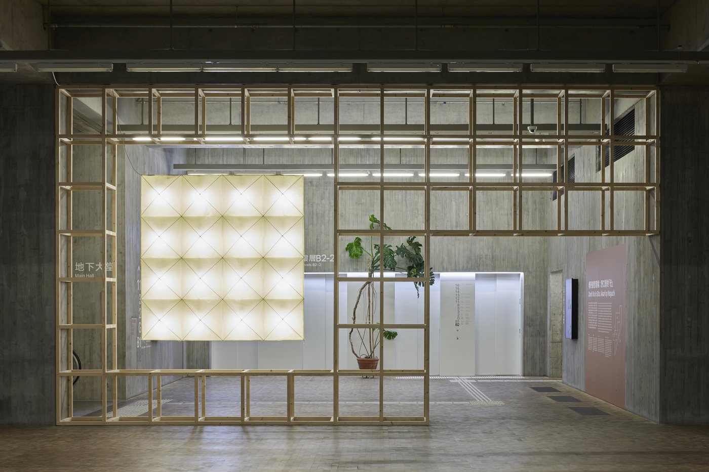Danh Vo in Situ: Akari by Noguchi — image 3