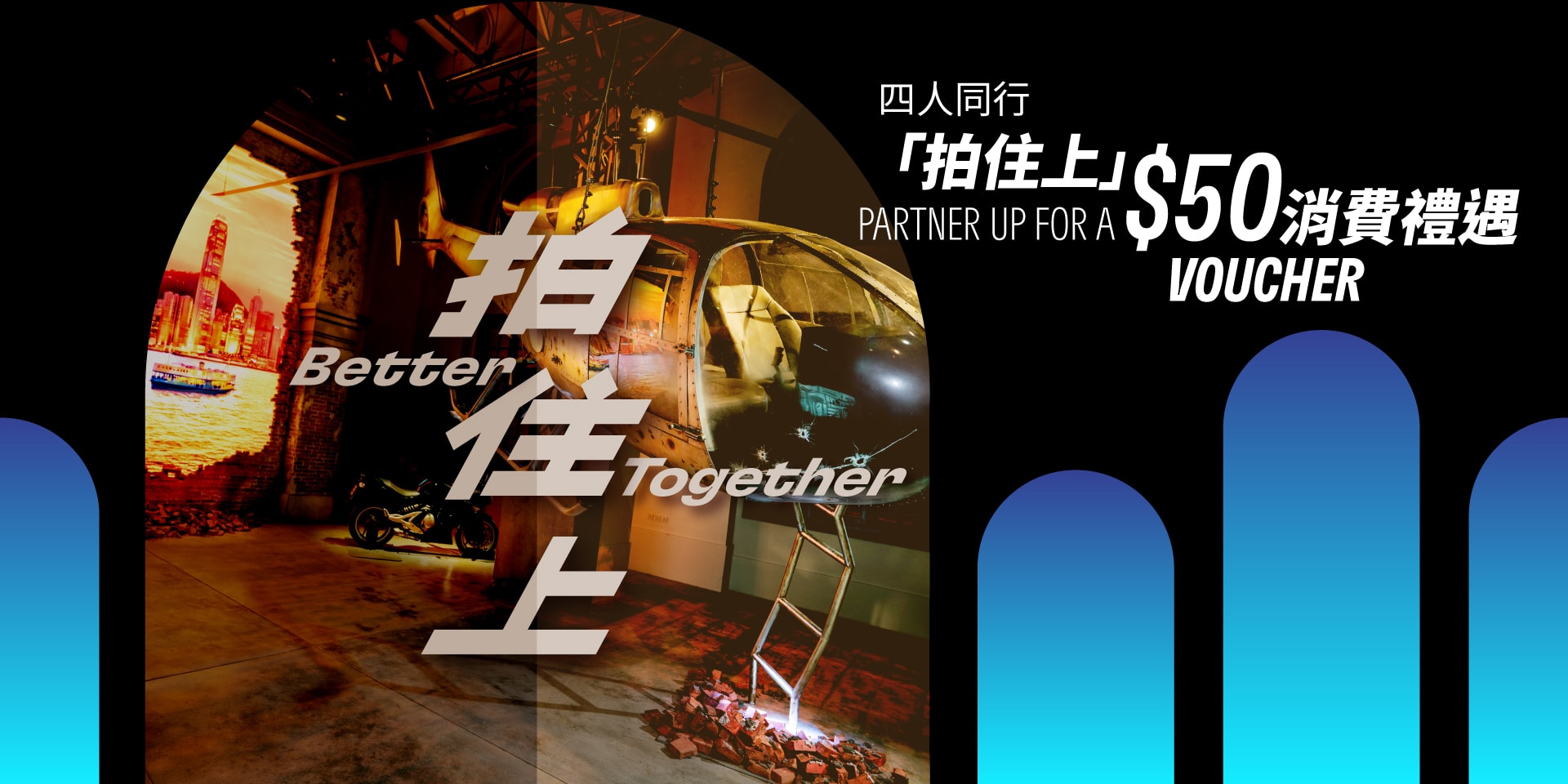 Better Together – Partnering Up for Hong Kong Movies — image 3