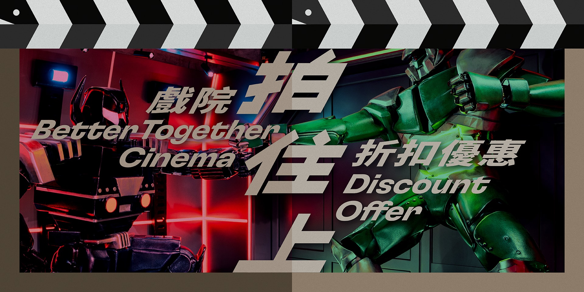 Better Together – Partnering Up for Hong Kong Movies — image 4