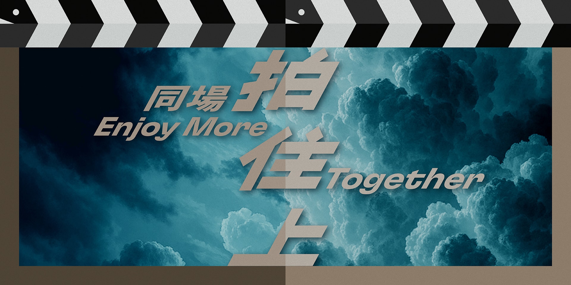 Better Together – Partnering Up for Hong Kong Movies